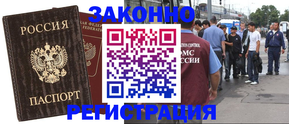 временная регистрация собственник в Галиче