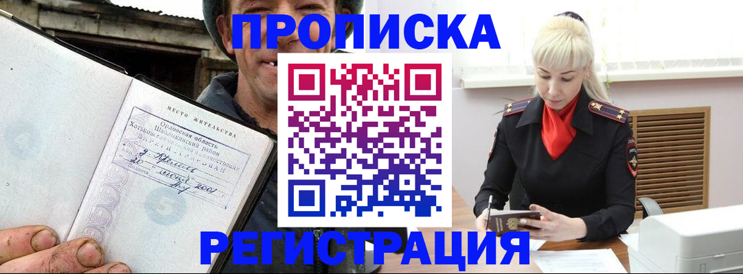 регистрация в Галиче