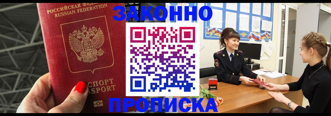 временная регистрация поиск в Галиче